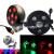 Hot style LED stage lights USB 6 12 18 36 54 bar lights three in one dyed purple bar lights