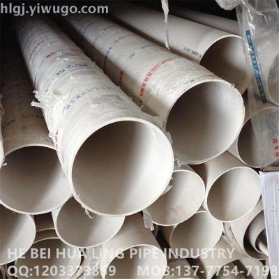 PVC pipe, upvc pipe, plastic pipe, PVC round pipe, PVC pipe