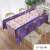Household printing PVC tablecloth tablecloth tablecloth