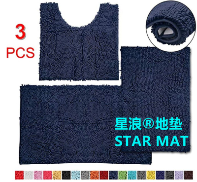 STAR MAT chenille two or three sets of bathroom non-slip mat door mat bedroom kitchen living room carpet