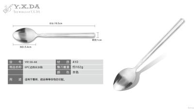 Yuan da kitchen utensils and appliances Ε sigma tau ι alpha the tia Italian quality coffee spoon/milk spoon