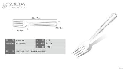 Yuan da kitchen utensils and appliances Ε sigma tau ι alpha the tia Italian quality of 6 PCS small fork/dessert fork