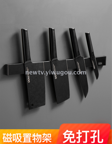 punch-free magnet knife holder magnetic knife holder magnetic magnet magnetic knife holder kitchen supplies wall-mounted