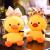 Cute Butterfly · Small Yellow Duck Plush Toy Doll Creative Bowknot Duck Rag Doll Children Doll Wholesale