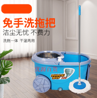 Swivel mop hand-free mop Magic Cleaning Mop DUAL ROTATING MOP 360 TWIST ROTATING MOP WITH BUCKET AND BASKET 