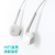 Hot style popular mobile phone universal earphone cable control with wheat for oppo apple vivo huawei-ear type
