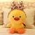 Cute Butterfly · Small Yellow Duck Plush Toy Doll Creative Bowknot Duck Rag Doll Children Doll Wholesale