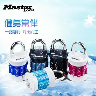 Master password lock gym padlock alphabet password lock student dormitory locker lock creative padlock