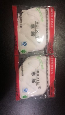 Huixin kn95 labor mask general protective mask