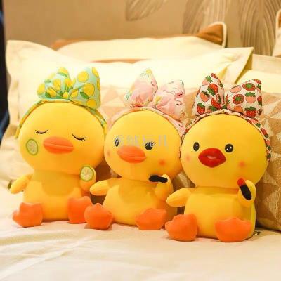 Cute Butterfly · Small Yellow Duck Plush Toy Doll Creative Bowknot Duck Rag Doll Children Doll Wholesale