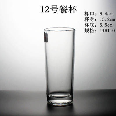 No. 12 Meal Cup Glass Glass Pot Printing Cup Goblet Water Cup Glassware
