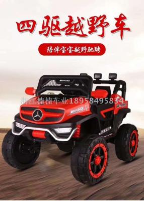 Electric Mercedes off-road car go-cart scooter tricycle bicycle twist car stroller