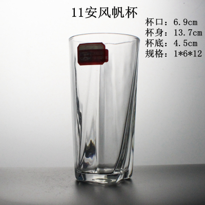 11 Canvas Glass Cup Water Cup Goblet Glass Printing Cup Glasscup Glassware Cup