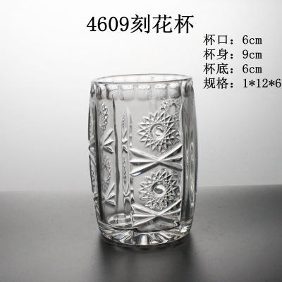 4609 Carved Tumbler Glass Cup Goblet Glass Printing Cup Glasscup Glassware