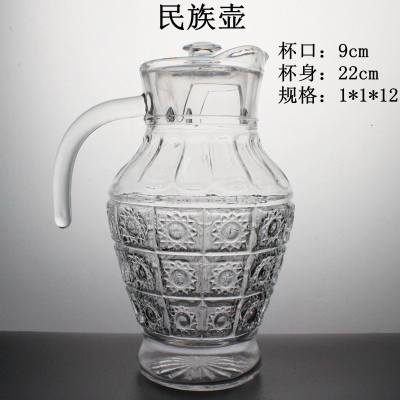 Gift Foreign Trade Cold Water Bottle Glass Glass Pot Printing Cup Goblet Water Cup Glassware