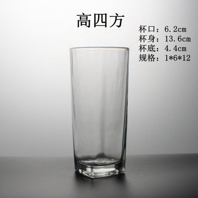 (Quantity Discounts) High Square Glass Cup Straight Cup Creative Gift Foreign Trade Cup