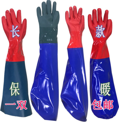 Labor insurance oil-proof and long-style slip-proof gloves household water-proof operation fishing thickened interlocking lotus root mining aquatic industry wear-resisting