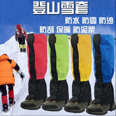 Gaiters Outdoor Mountaineering Snow-Proof Shoe Cover Hiking Desert Sand-Prevention Shoe Cover Boys and Girls Skiing Waterproof Leggings Booties