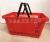 New 20L plastic shopping basket with built-in handle for supermarkets and convenience stores