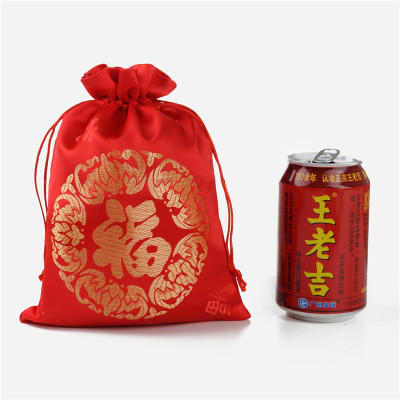 Factory Spot 9*13 High Quality Chinese Style Satin Lucky Bag New Year Gift Packaging Drawstring Lucky Bag Customization