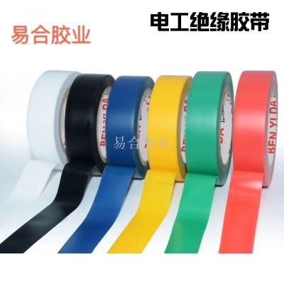 Electrical Insulation Tape Electrical Wire Tape PVC Waterproof and High Temperature Resistant Black, Colors