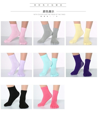 100% cotton multicolor Yoga socks