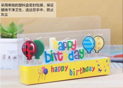 Wholesale birthday cake creative cartoon letters HP yellow box carrying a balloon on birthday baking