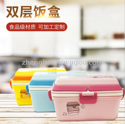 Double plastic lunch box lunch box food grade double insulated lunch box children's tableware