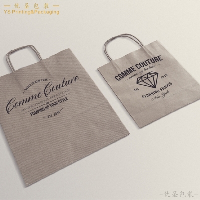 Yousheng Packaging Kraft Paper Handbag Corrugated Handbag Simple Handbag Packaging Bag Customization Manufacturer