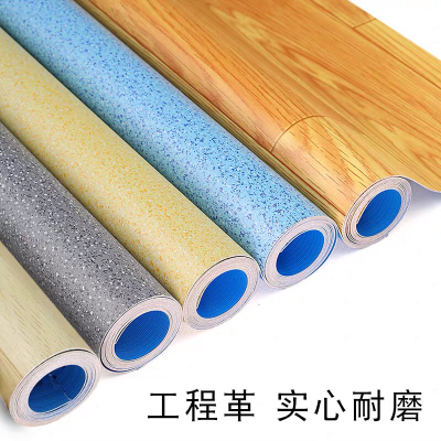Project leather leather PVC double wear - resistant, waterproof, moisture - proof cement floor carpet