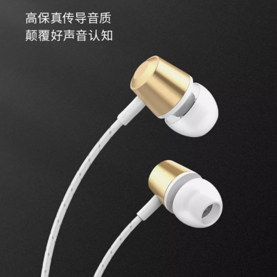 Zeki mobile phone earphone in-ear microphone to the phone and listen to music 3.5mm round hole universal