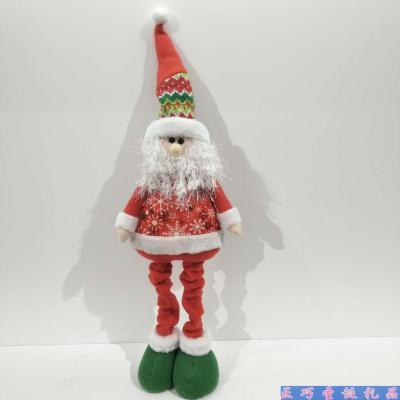 A telesbright Santa Claus Christmas tree, a Christmas gift