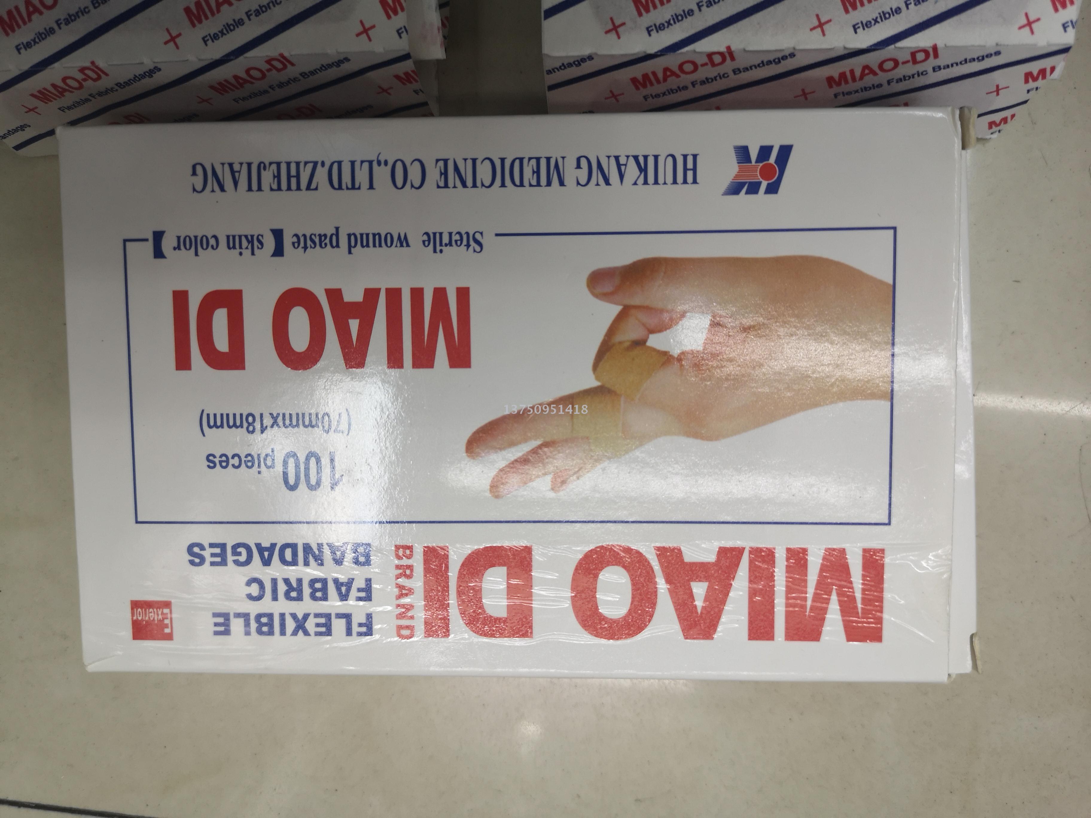 Product Image Gallery