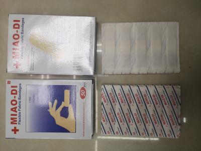 Bandage Bandage MIAO DI plain cloth band-aid 50 pieces customized yiwu foreign trade band-aid manufacturers wholesale FLEXIBLE FABRIC BA