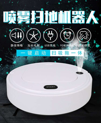 New Sweeping Robot Spray Dust Sweeping Machine