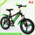 Boys primary school children 4-5-6-7-9-8-10 years old bicycle disc brake 16/18/20 inches 4 years old -8 years old