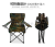Maple leaf camouflage beach chair folding chair camping chair fishing stool armrest can be customized to sample printing
