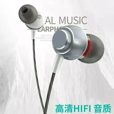 ZQ in-Ear Earphone Cellphone Computer General Wire Control Microphone Earbuds Heavy Bass Metal Headset Wholesale