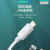 Zechi's new 5A flash charging cable is suitable for apple iPhone oppo vivo huawei flash charging data cable