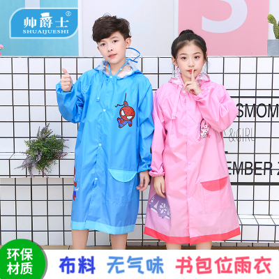 Handsome Jazz Fabric Odorless Children Raincoat Big Brim Big Schoolbag Cartoon Girl Baby Kindergarten Poncho