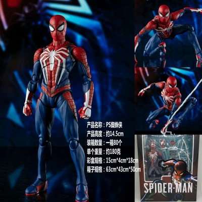 Avengers spider - man upgrade suit SONY PS4 game edition well removable box handle