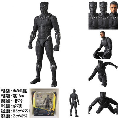 Mansheng animation MAF091 black panther unlimited war motion-box model manual version