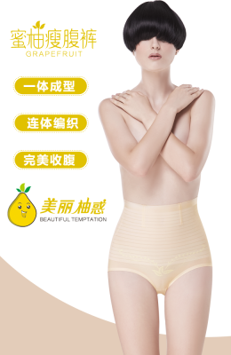 [2 boxes] pomelo slim belly \"pants\" high waist antibacterial underwear MAGICPINK fantasy