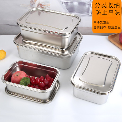 Stainless Steel Crisper Kitchen Sink Refrigerator Lunch Box with Lid Rectangular Storage Box 304 Food Box Meal Basin Sample