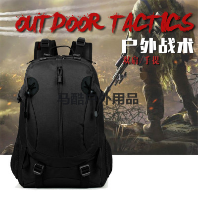 Outdoor boarding camp tactical army fans cycling leisure camouflage two-shoulder backpack