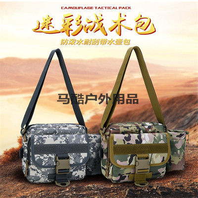 Outdoor leisure slung shoulder bag sports cycling camouflage water bottle bag portable travel bag