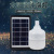 LED smart emergency bulb lamp 15W solar charge emergency lamp outdoor camping booth lamp with 3 meters of line