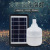 LED smart emergency bulb lamp 9W solar charge emergency lamp outdoor camping booth lamp with 3 meters of line