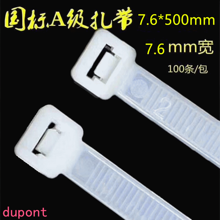 Nylon strap plastic self-locking clasp wire alignment tape 7.6*500mm black and white cord tie tape fixed