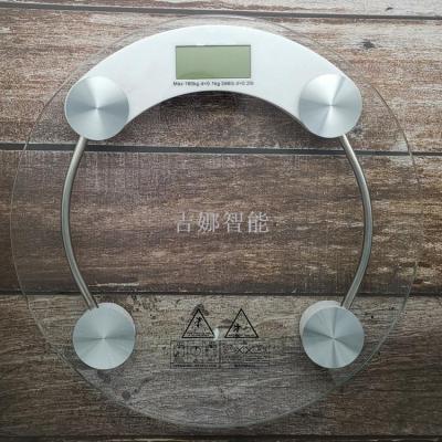 Weight Scale Home Electronic Scales Body Scale Electronic Scale Gift Weighing Scale Factory Customized Digital Weight Scale